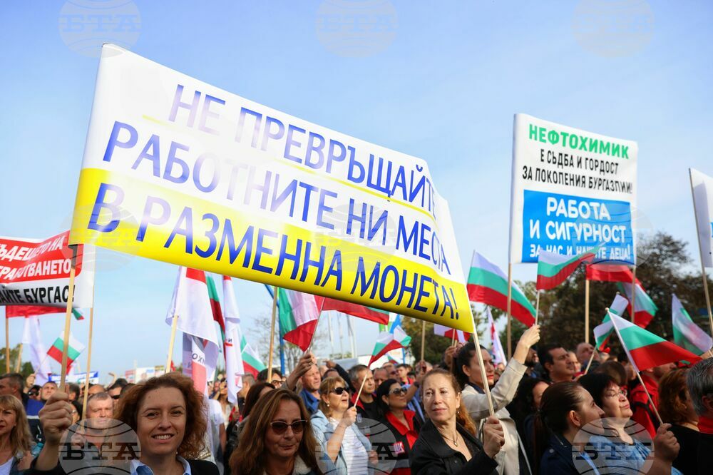Бургас - нефтохимици от "Лукойл" - протест