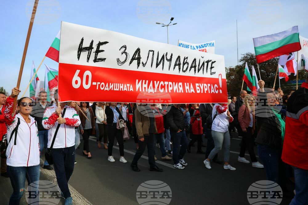 Бургас - нефтохимици от "Лукойл" - протест