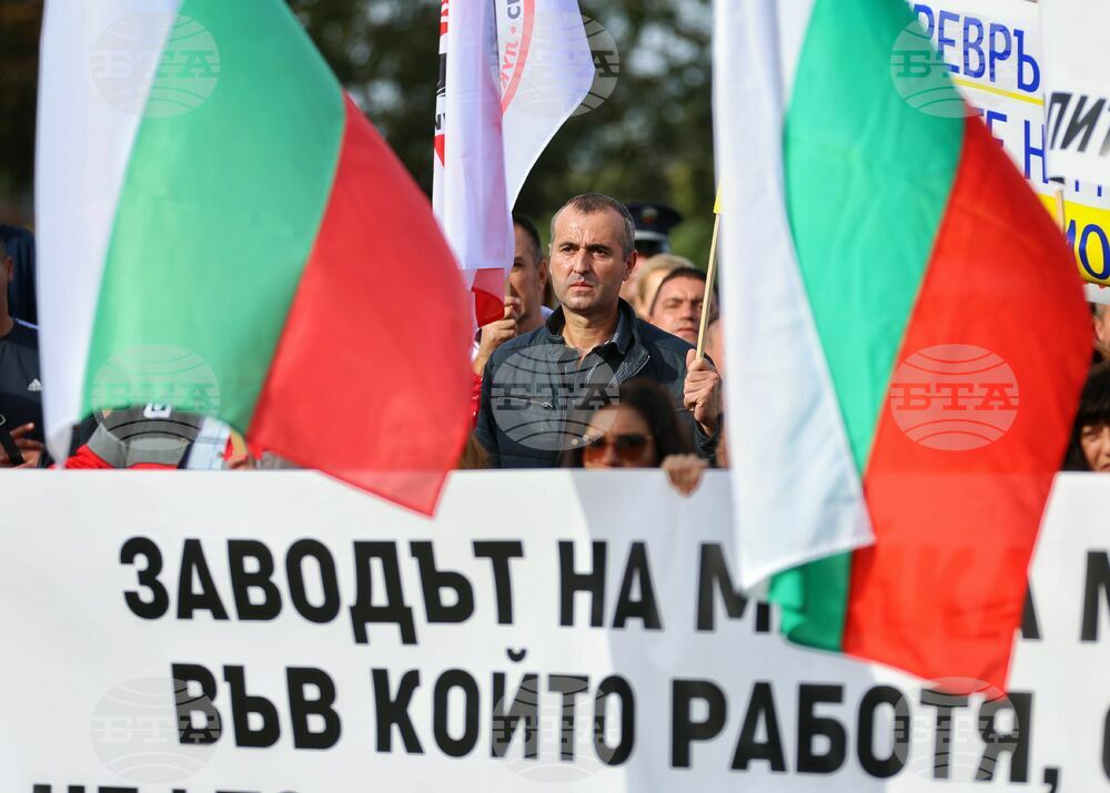Бургас - нефтохимици от "Лукойл" - протест