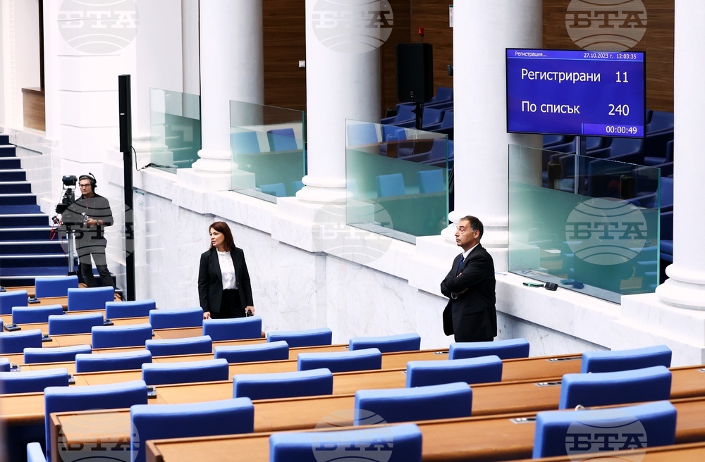 Парламент - извънредно заседание