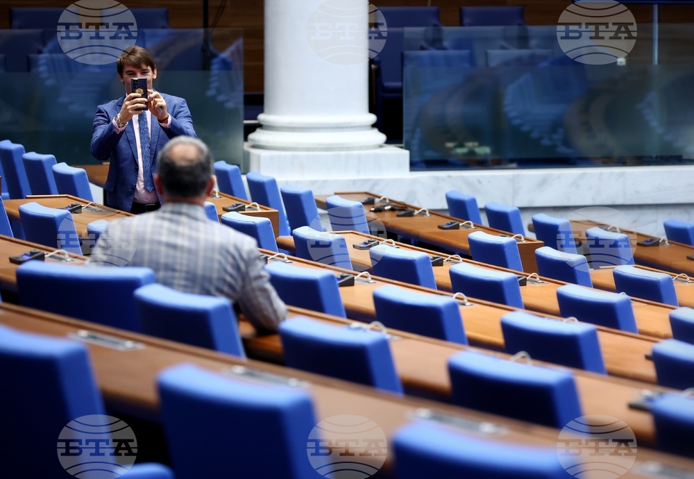 Парламент - извънредно заседание