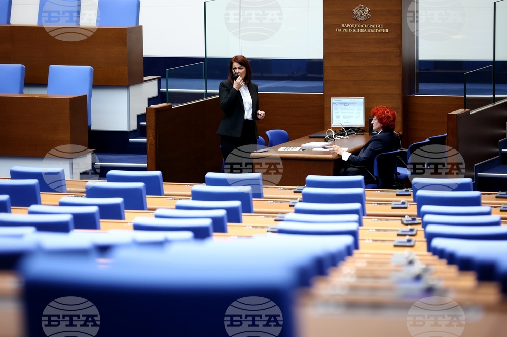 Парламент - извънредно заседание