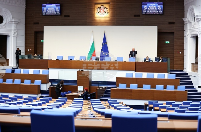 Парламент - извънредно заседание