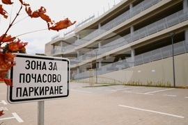 Район „Надежда“ - многоетажен паркинг