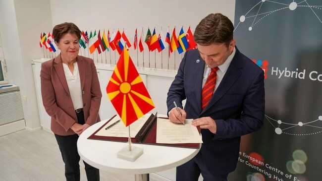 Северна Македония се присъедини към Европейския център за върхови постижения за противодействие на хибридните заплахи в Хелзинки