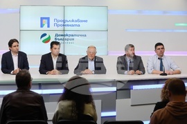 Коалиция "Продължаваме промяната - Демократична България" - пресконференция