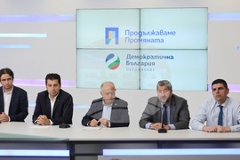 Коалиция "Продължаваме промяната - Демократична България" - пресконференция