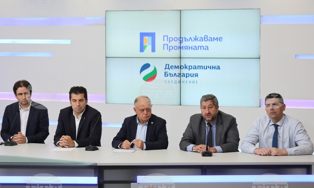 Коалиция "Продължаваме промяната - Демократична България" - пресконференция