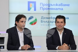 Коалиция "Продължаваме промяната - Демократична България" - пресконференция
