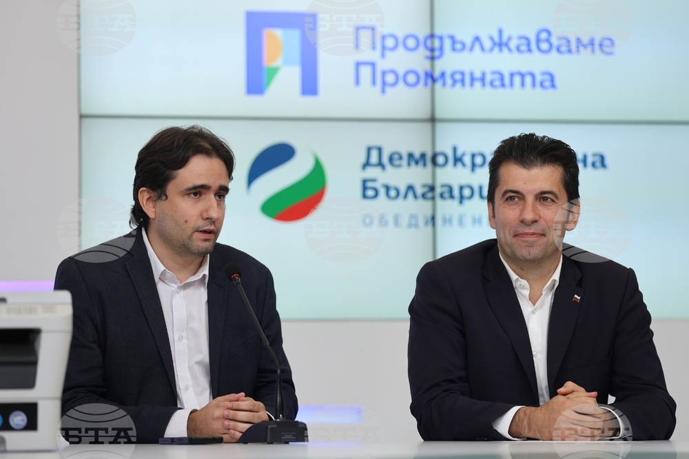 Коалиция "Продължаваме промяната - Демократична България" - пресконференция