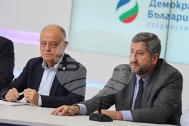 Коалиция "Продължаваме промяната - Демократична България" - пресконференция