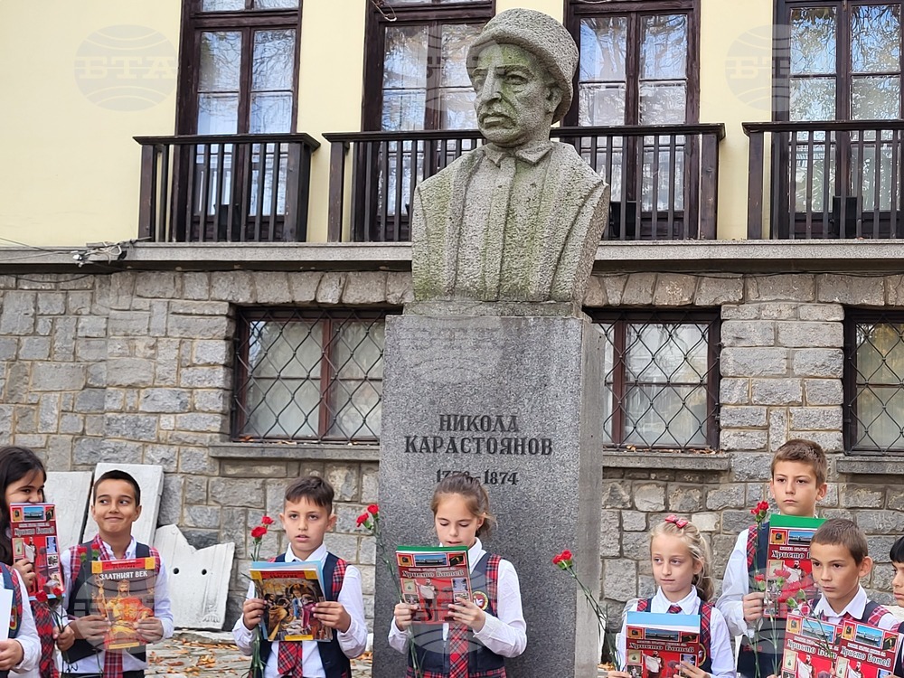 Самоков - Ден на народните будители - паметници - почит