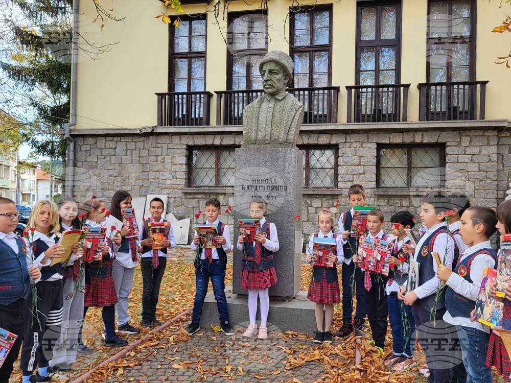 Самоков - Ден на народните будители - паметници - почит