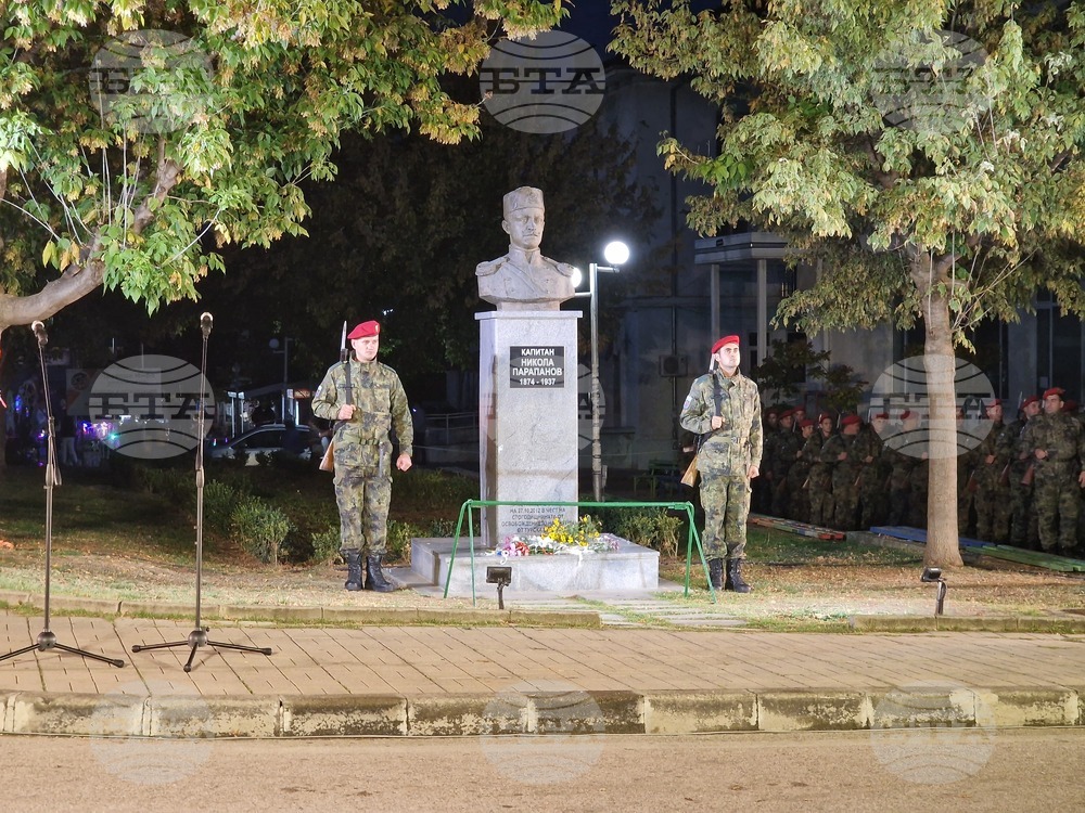 Петрич - 111 години от Освобождението на Петрич