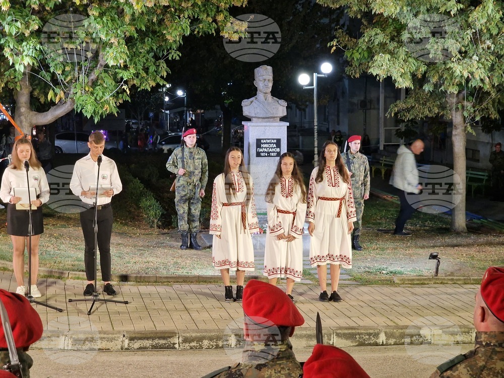 Петрич - 111 години от Освобождението на Петрич