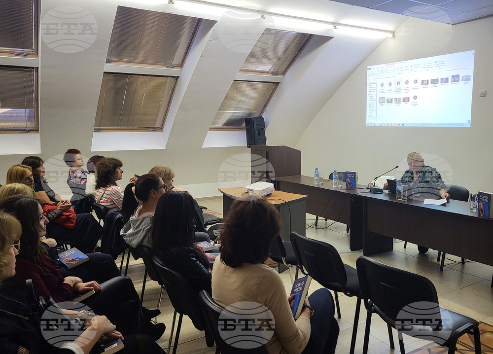 Самоков - Теодора Стефанова - книга - представяне