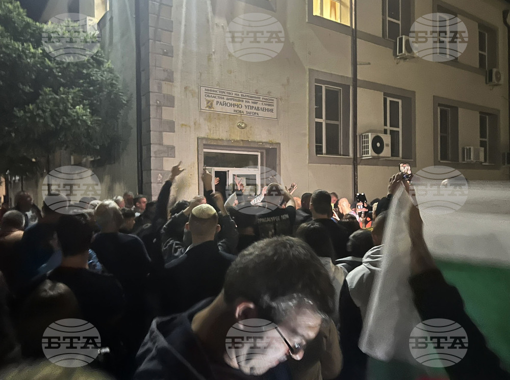 Нова Загора - протест - убийство