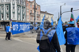 Градски транспорт - протест