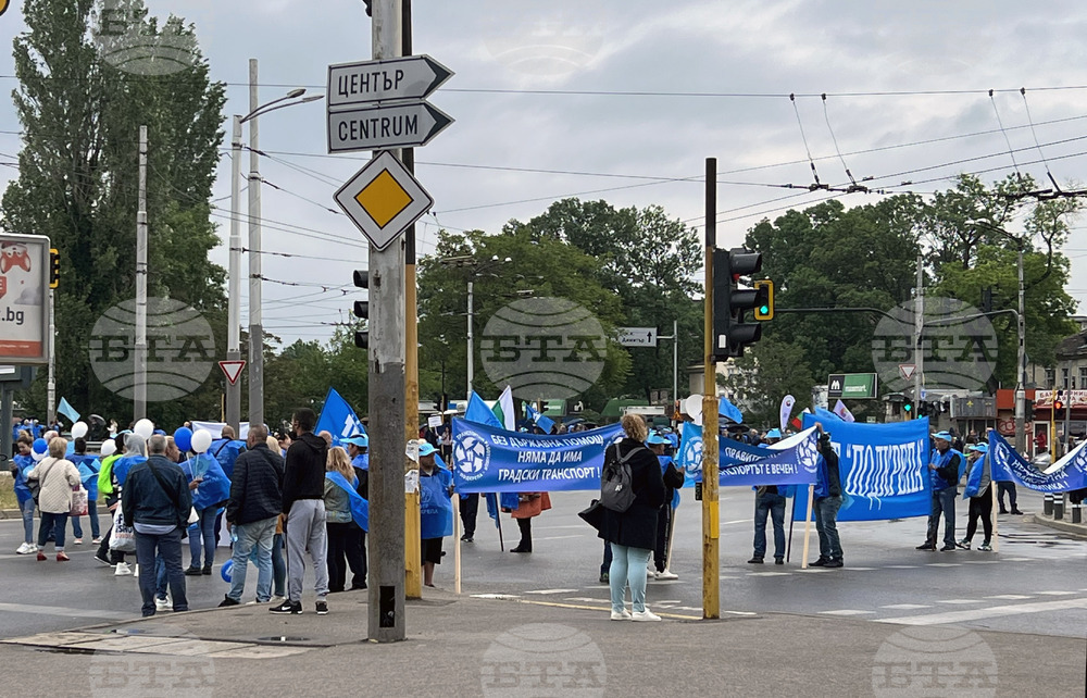 Градски транспорт - протест