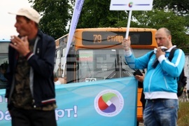 Градски транспорт - протест