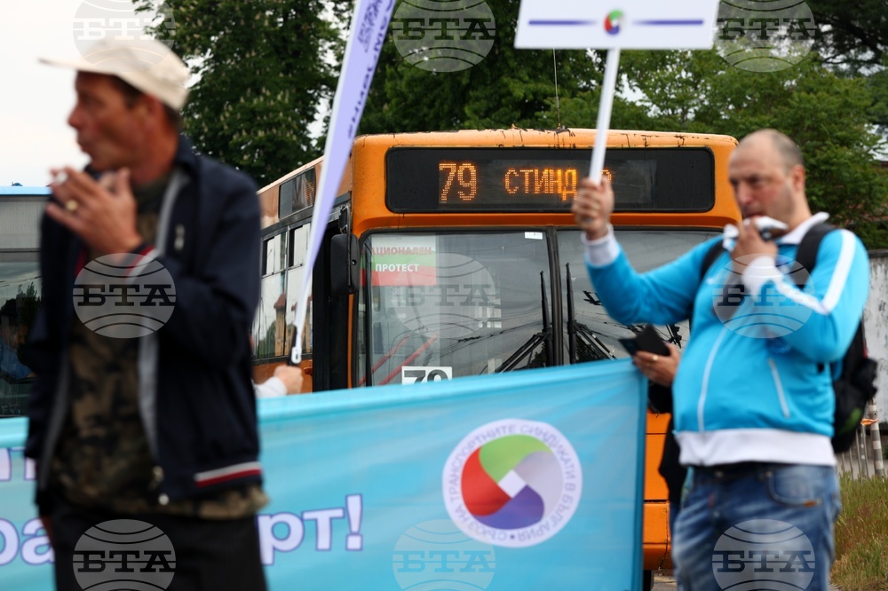 Градски транспорт - протест