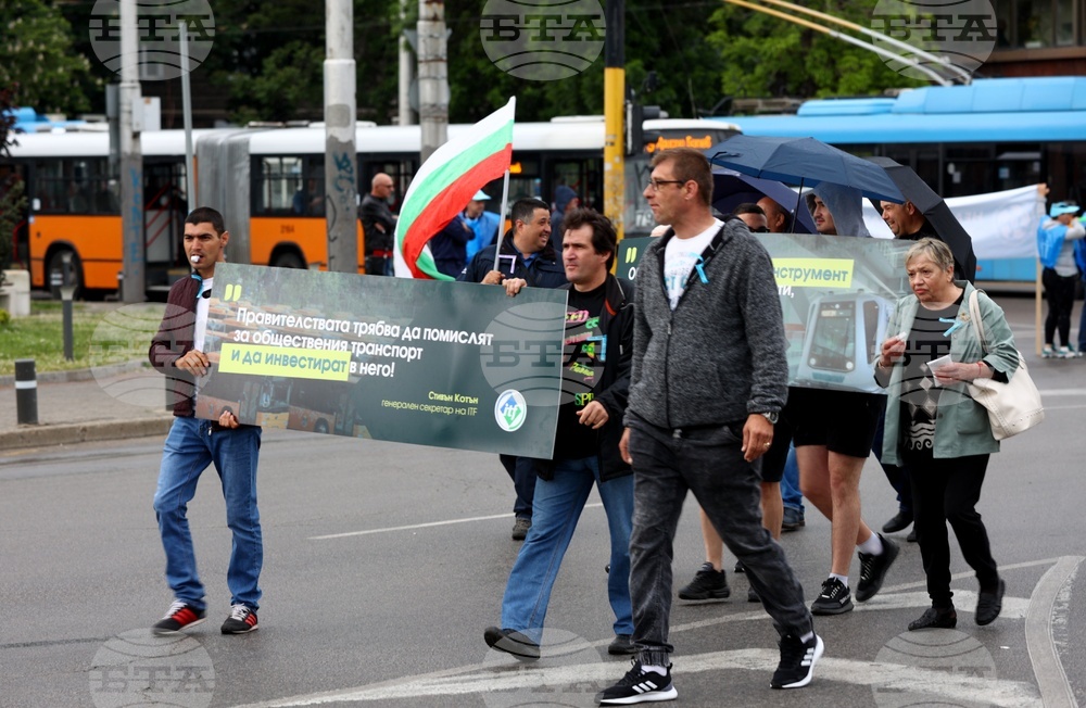 Градски транспорт - протест