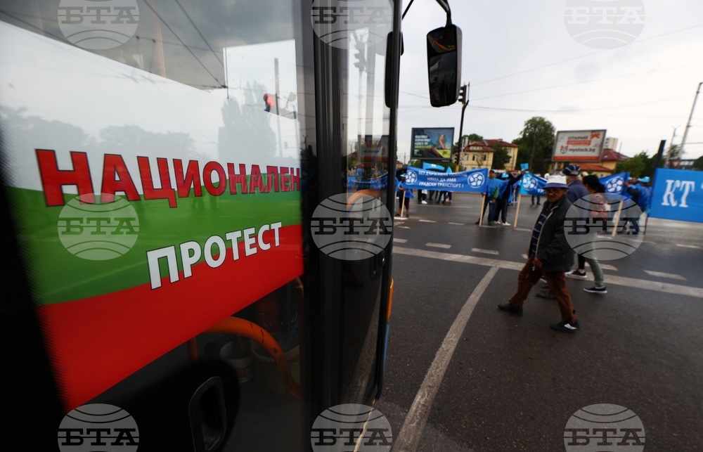 Градски транспорт - протест