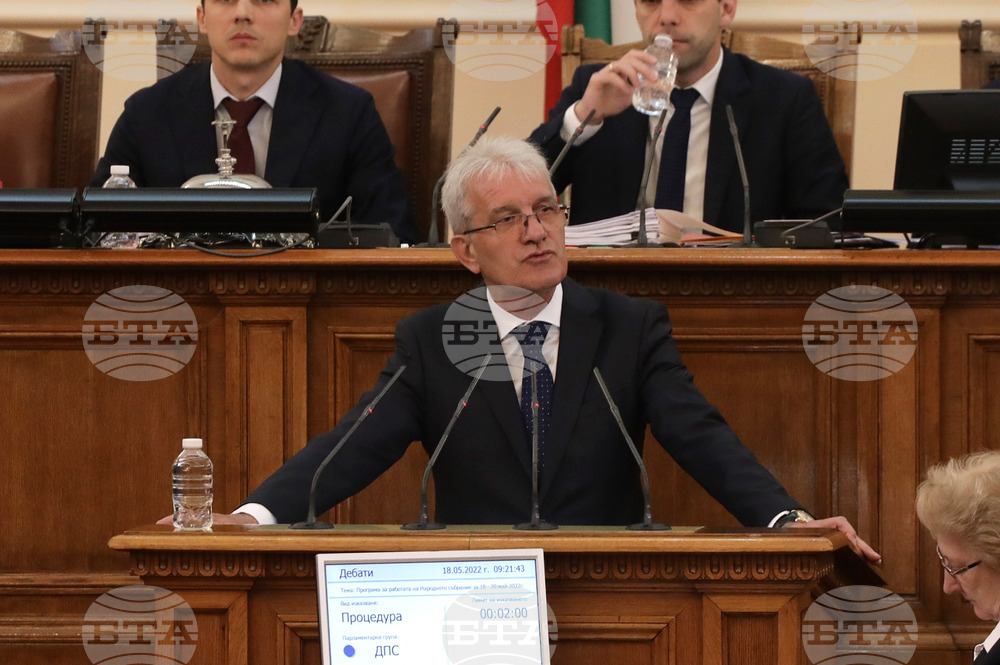 Парламент - Рамадан Аталай - заседание