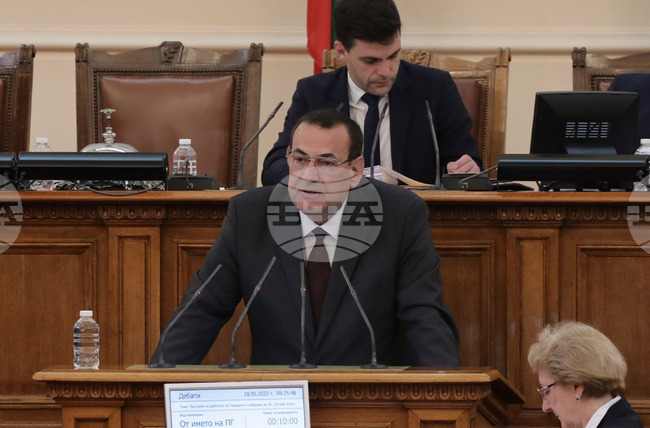 Парламент - заседание