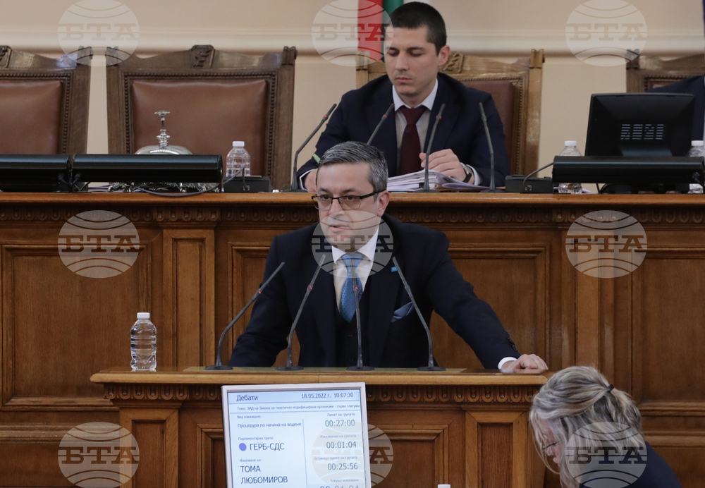 Парламент - Тома Биков - заседание