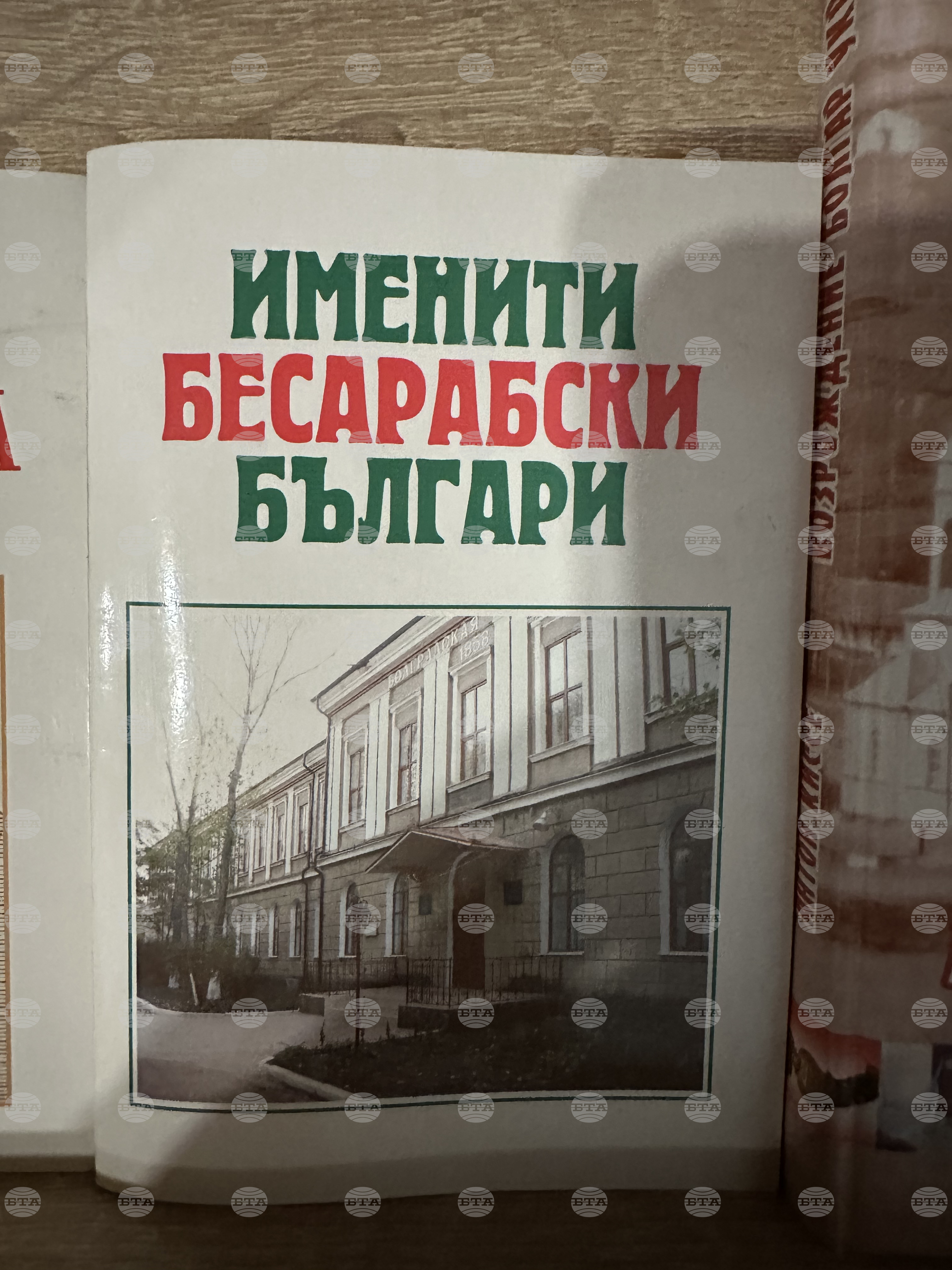 Украйна - село Камчик (Заря) - българска общност