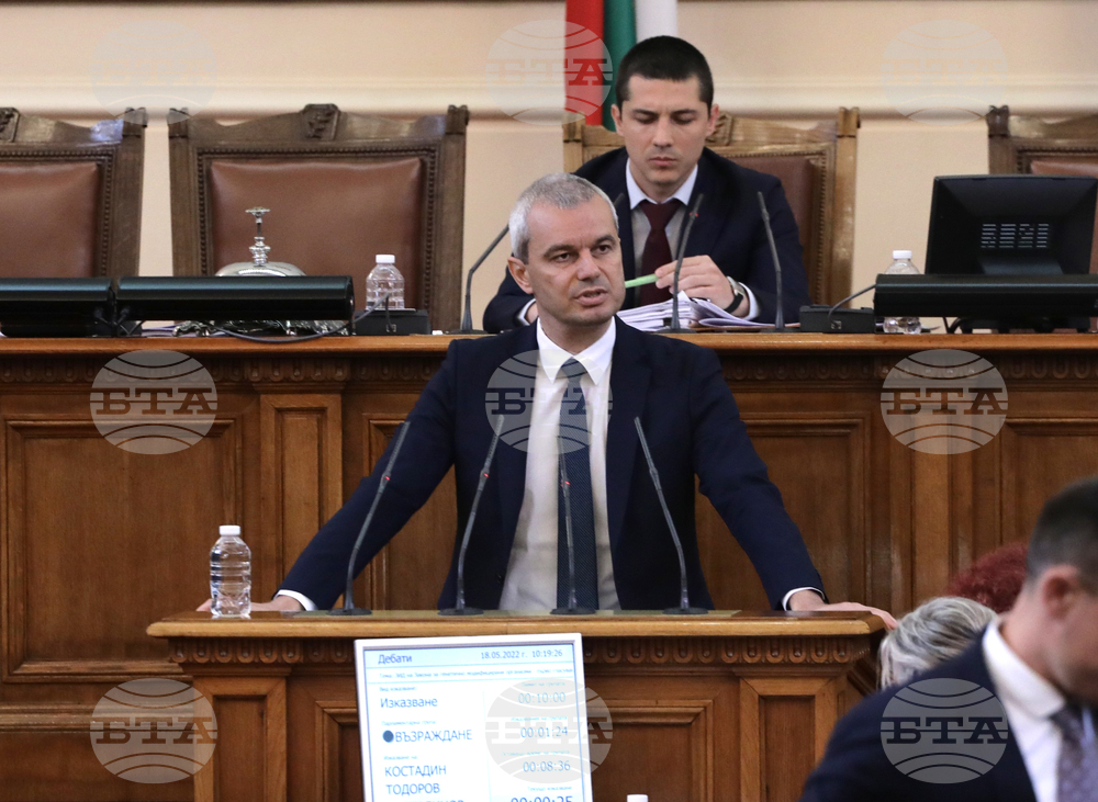 Парламент - заседание