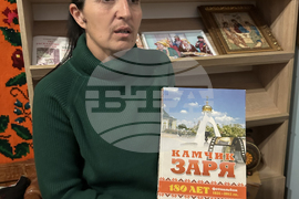 Украйна  - село Камчик (Заря) - българска общност