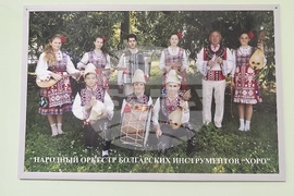 Украйна  - село Камчик (Заря) - българска общност