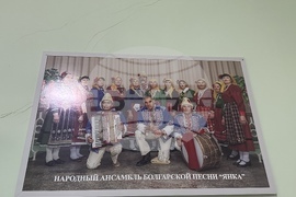 Украйна  - село Камчик (Заря) - българска общност