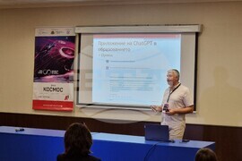 Варна - Фестивал на науката - лекция