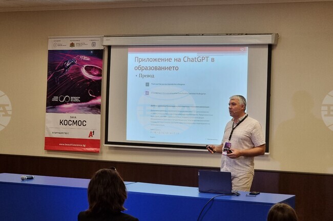 Варна - Фестивал на науката - лекция