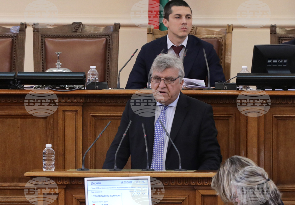 Парламент - заседание