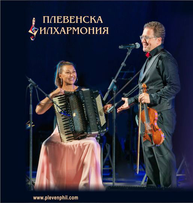 Световноизвестният цигулар Веско Ешкенази подготви нов музикален празник в Плевен с акордеонистката Вероника Тодорова