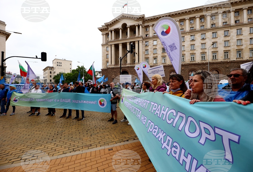 Градски транспорт - протест