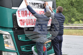 Варна - превозвачи - национален протест