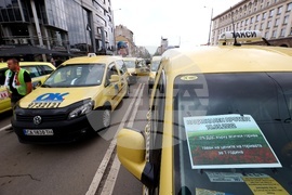 Градски транспорт - протест