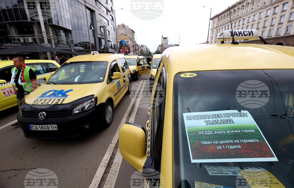 Градски транспорт - протест