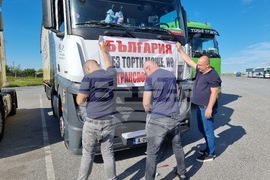 Ямбол - превозвачи - национален протест