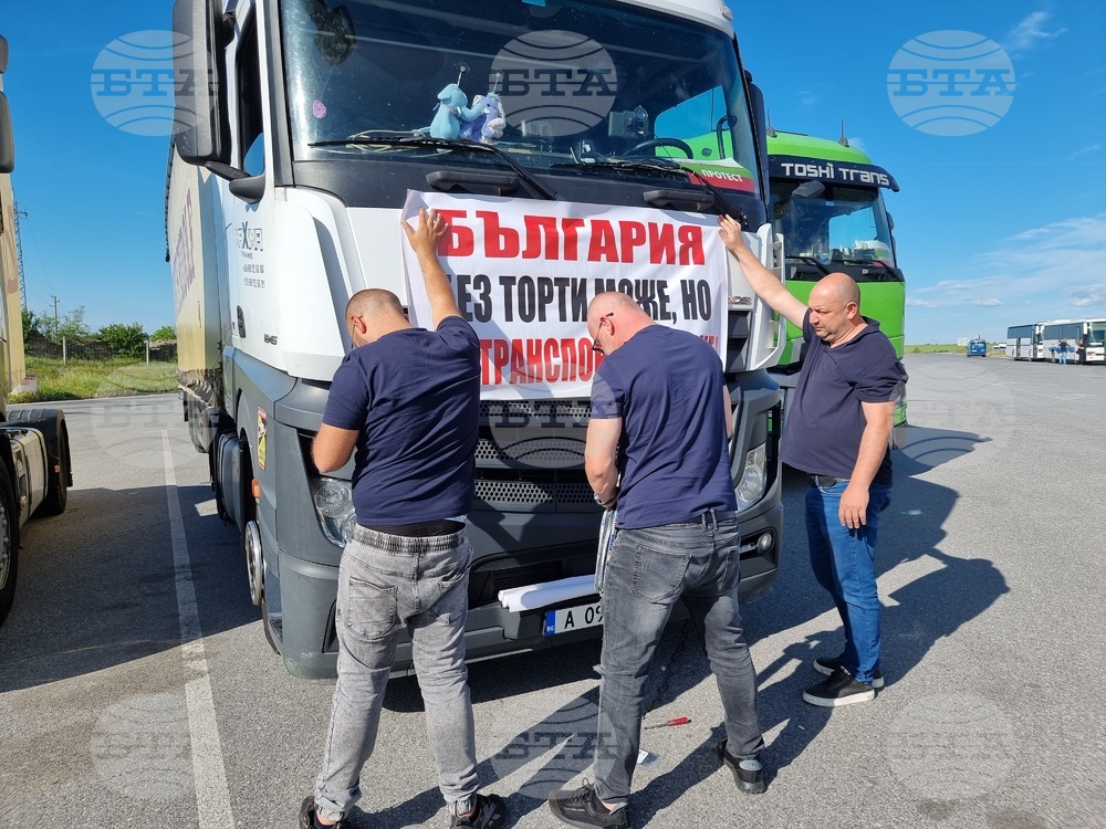Ямбол - превозвачи - национален протест