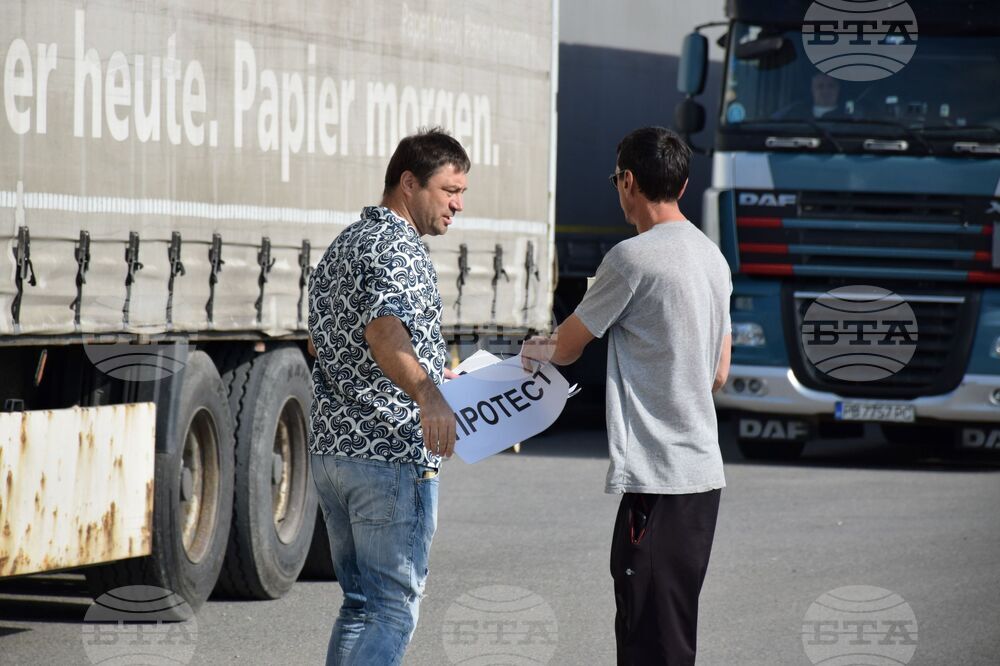 Благоевград - превозвачи - национален протест