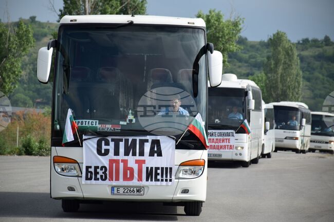  Благоевград - превозвачи - национален протест