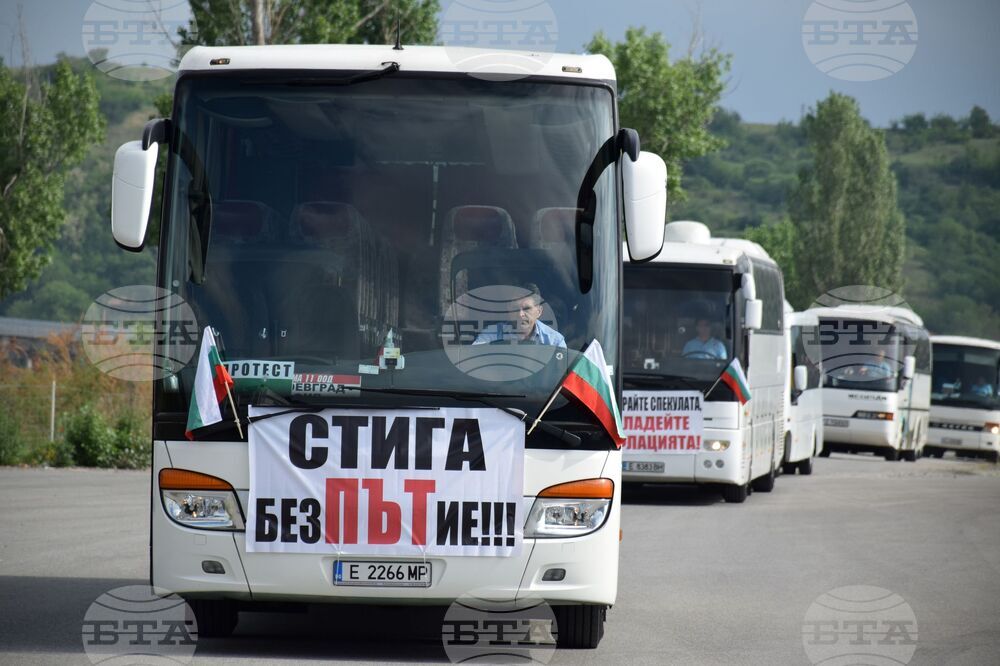 Благоевград - превозвачи - национален протест