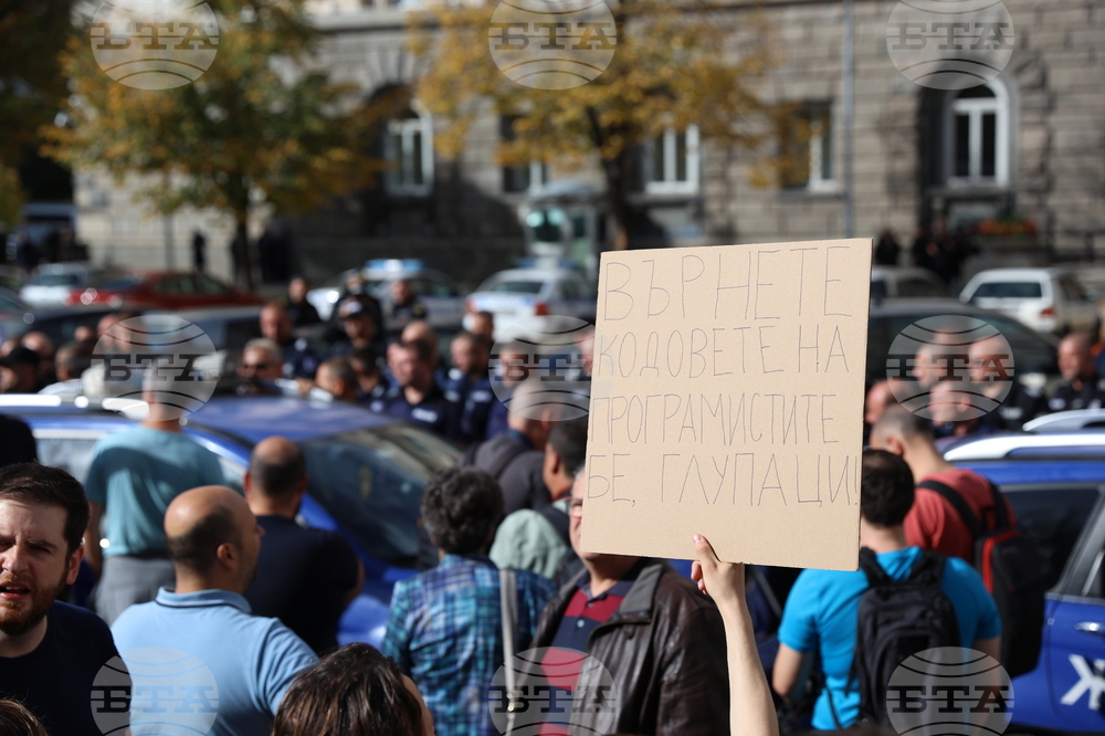Протест в подкрепа на машинното гласуване