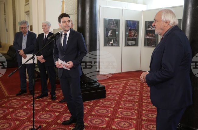 Парламент - изложба - откриване